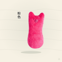 Catnip Teeth Grinding Cat Toy – Interactive Plush Chew & Bite Toy for Kittens & Cats